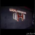 اشتراك نادي هير فتنس شهور