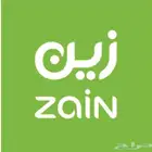 باقة نادره زين مفوتر رقم مميز