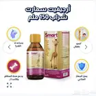 فيتامينات ارجيفيت التركي الاصلي ( شراب كبسولات )