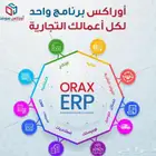برنامج محاسبي اسهل مما تتخيل
