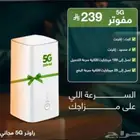 إنترنت لامحدود بدون من زين