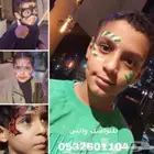 رسم على الوجه