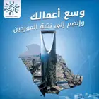 الحصول على فندر ارامكو