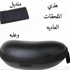 تصفيه نظارات شمسيه ماركة الهفوف