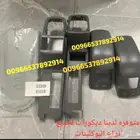 ديكور بوكلين كتربلر 320D