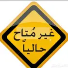شقه وغرف مفروشه للايجار