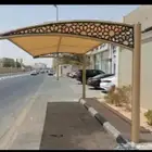 مضلات سواتر خيام برجولات هناجر جلسات خارجيه غرف زجاجيه