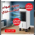 عرض حبتين مكيف صحراوي 4 لتر من DENX بضمان عامين 80 واط