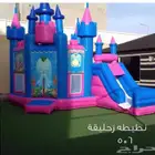 نطيطة للبيع