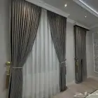 ستائر ومجالس