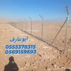 نحن موسسة متخصصون في تركيب وتويد الشبوك بنوعها في النحاء الم