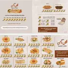 مصمم لوقوهات