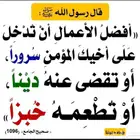 ابحث عن شقه لعرسان