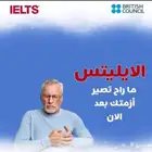 ناوي تكمل دراستك بره   أو تفكر تسافر تشتغل   تري كل شي يبدأ