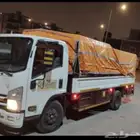 دينه شيك
