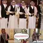 قهوجي العلا اوملج