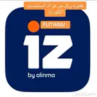 عشره ريال من عز اذ استخدمت الكود ذا FIJTAINV