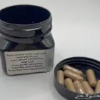 كبسولات كنزي من الياف طبيعية تسد الشهيه ويحارب الجوع وبالشبع