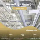 تركيب دكت المكيفات
