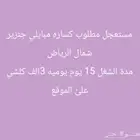 اعمال كسارات