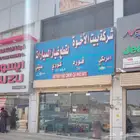قطع غيار سيارات