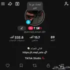 حساب تيك توك