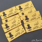 البروشورات (Brochures) تستخدم للتعريف بالشركات والخدمات. ت