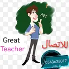مدرس تأسيس لغه انجليزيه بجده