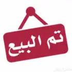 خزنة تجوري المقاس وسط