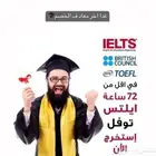 احصل علي شهادتك بكل سهولة