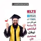 أحصل علي شهادتك بكل سهوله