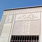 ديكورت خارجيه ليسه ملونه بديل للحجر الطبيعي