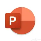 تصميم عروض بوربوينت