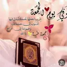 معلم متابعة ابتدائى تأسيس مرحلة أولية وعليا