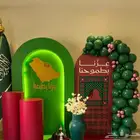 محل الحفلات