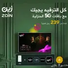 مندوب زين راوتر متنقل فايف جي
