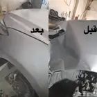رش بويه سيارات