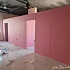 جبس بورد مقاوم للحريق. سمنت بورد