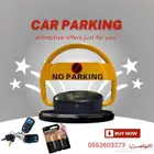 حاجز مواقف السيارات حاجز موقف حاجز السيارة