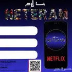 It seems that you want to know about Netflix However there i