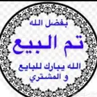 ريال الملك عبدالله رحمه الله تقسيم واحد تم البيع