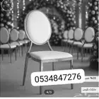 للبيع كراسي حفلات كراسي استيل نابليون شفاف