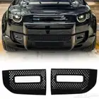 غطاء شبك اسود ديكور الكشافات للدفندر