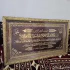 لوحة حائط جدارية