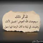 كداد ماشي يوم السبت لرياض