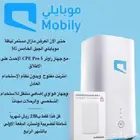 موبايلي انترنت 5G لا محدود