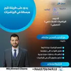 معلم رياضيات (قدرات كمي) أونلاين