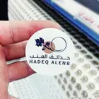 طباعة استكر بزنس كارد