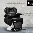 مستلزمات صوالين الحلاقة
