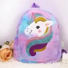 شنطة اطفال يوني كورن علي الظهر